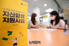 청년내일저축계좌 -온라인 신청 시 주의사항 -상담