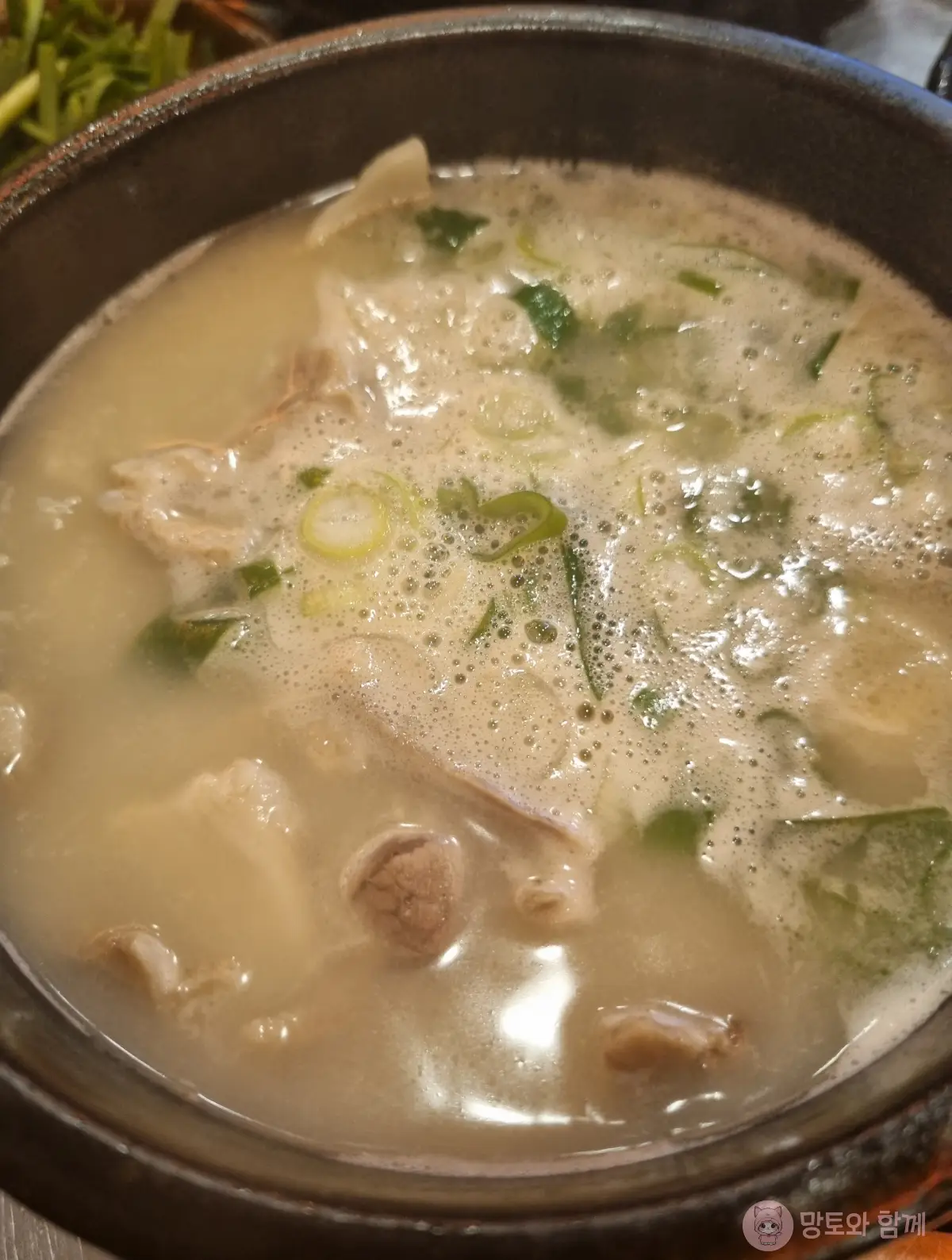고기국밥