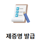 노란우산공제 가입방법 및 이자&middot;소득공제 혜택