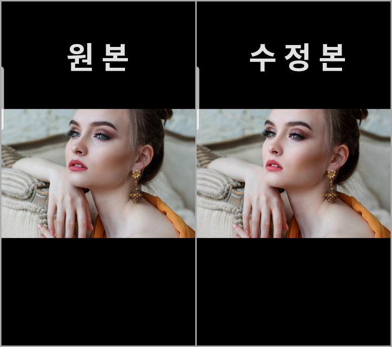 갤럭시 포토 에디터 얼굴 보정하기