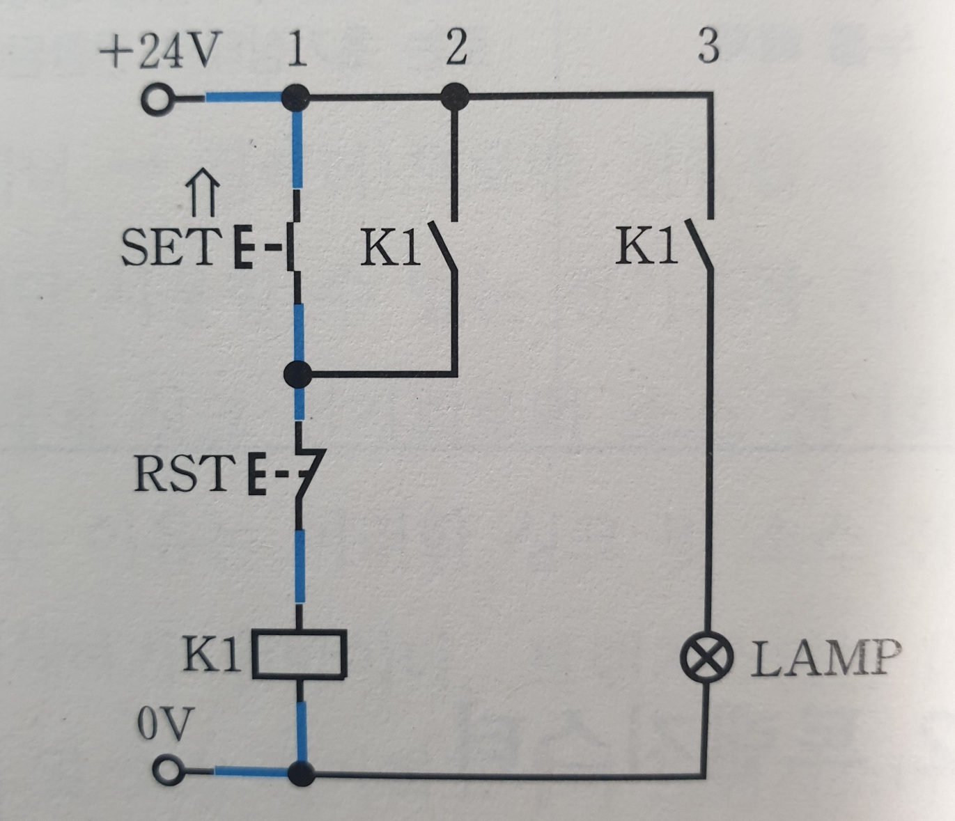 자기유지회로_셋 버튼 누름