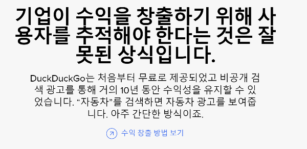 덕덕고-수익-창출