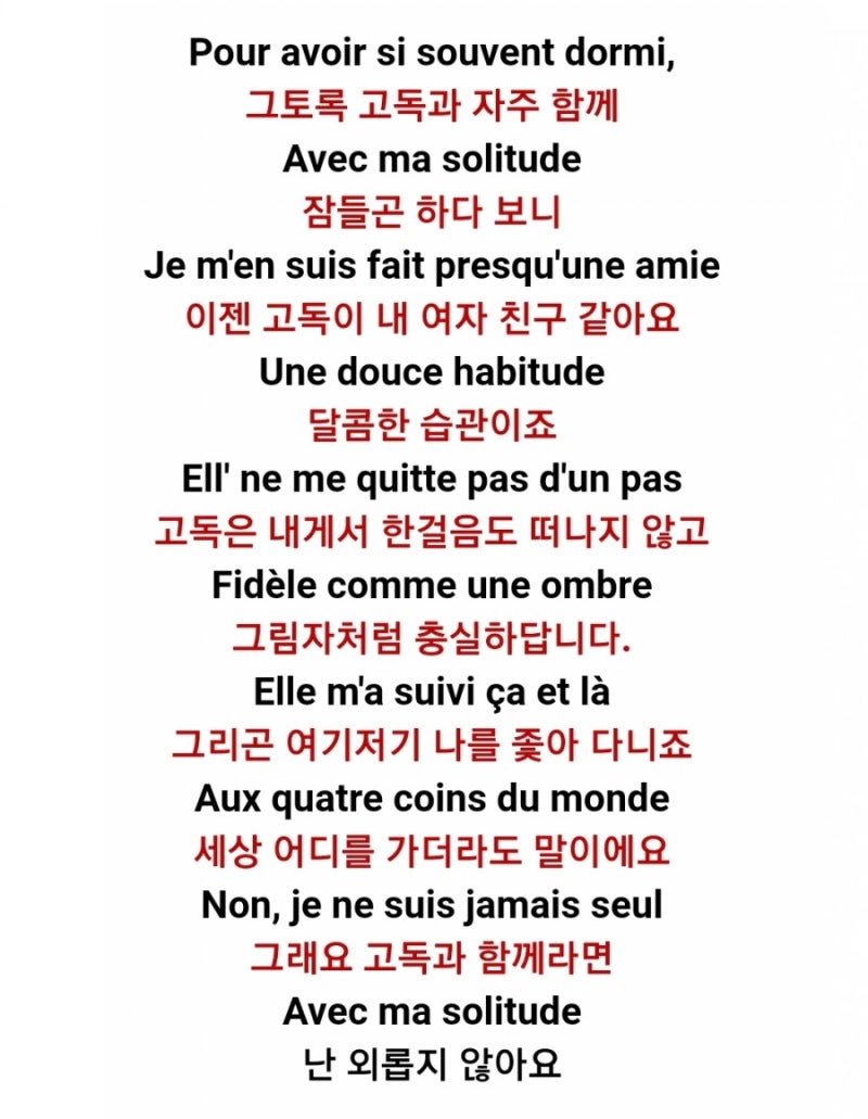 Ma Solitude_Georges Moustaki