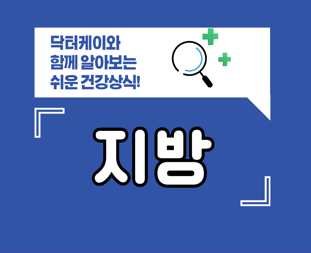 좋은 지방 제목