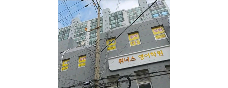 부산 영도구 피아노학원