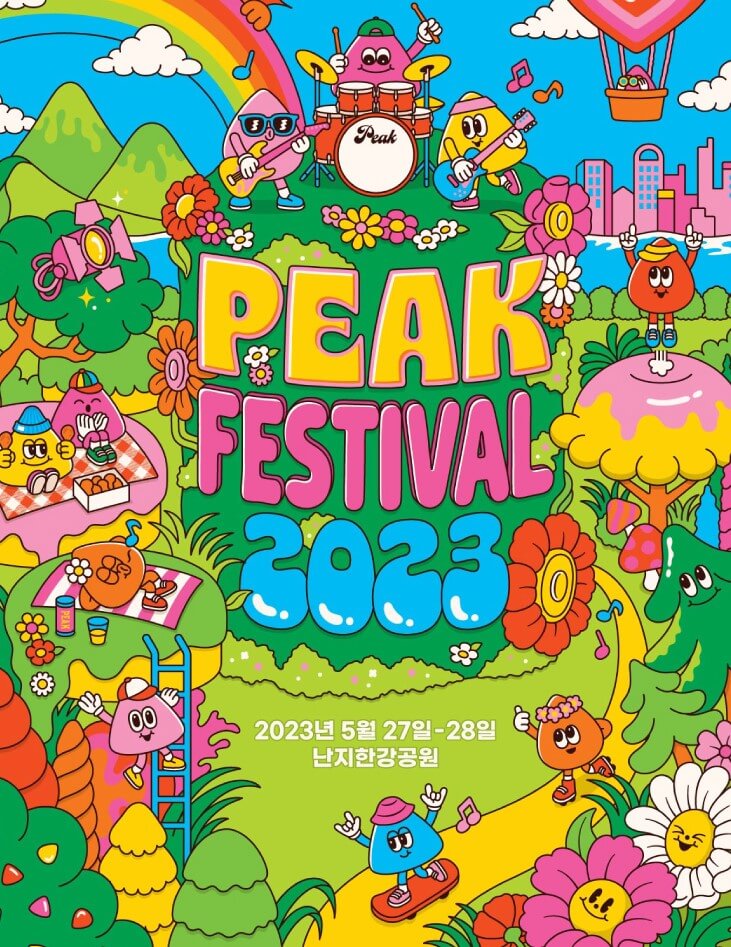 PEAK FESTIVAL 2023 볼빨간사춘기&#44; 10cm&#44; 선우정아 등 라인업이 공개되었습니다. 공연 장소와 티켓 가격&#44; 입장절차까지 꼼꼼히 확인하시기 바랍니다.