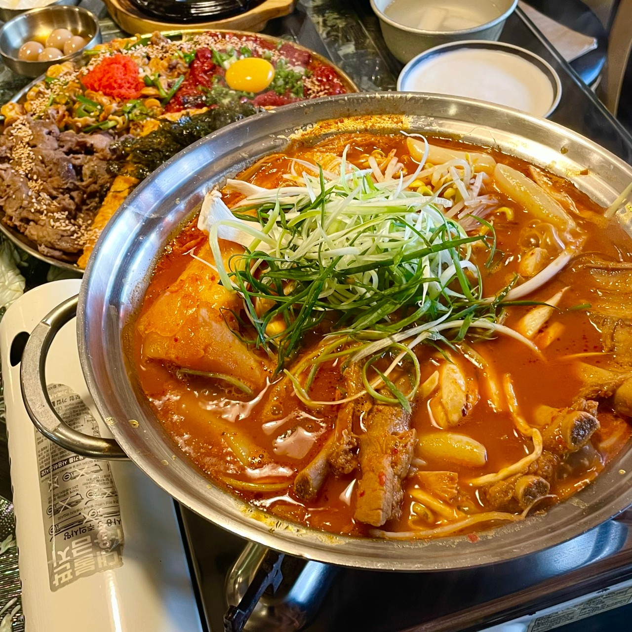 황남두꺼비식당