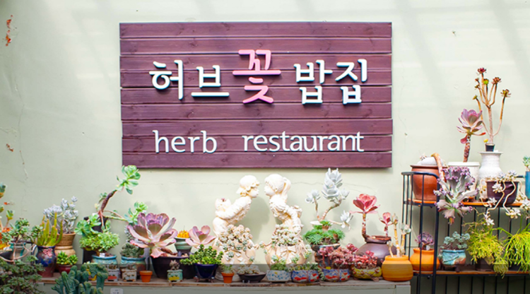 개화예술공원
