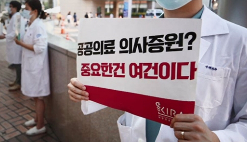 필수의료 패키지란 정책 요약 정리