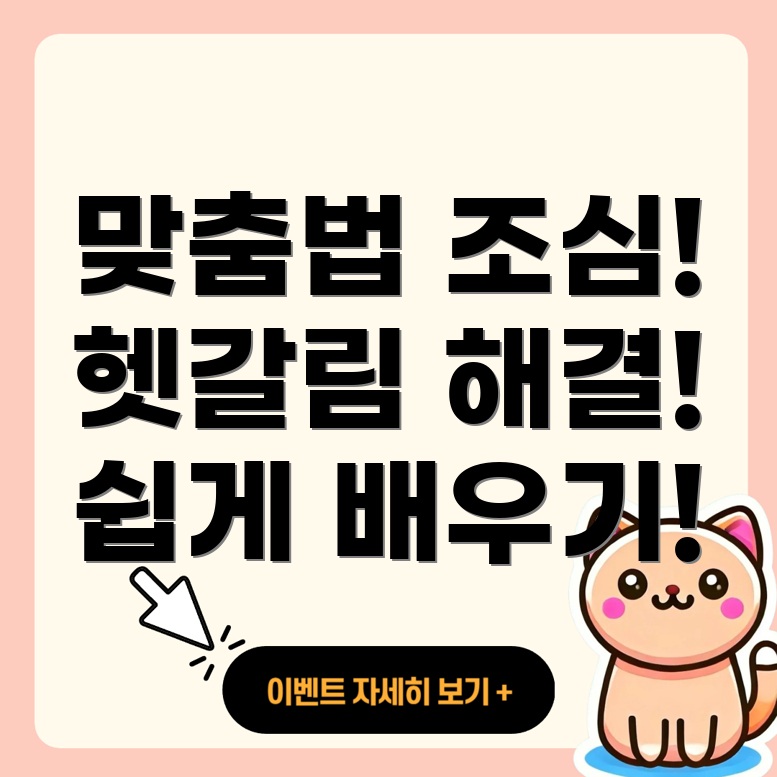 뒷풀이와 뒤풀이