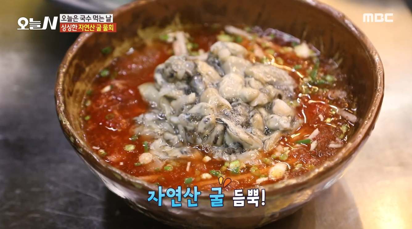 홍성 결성칼국수 