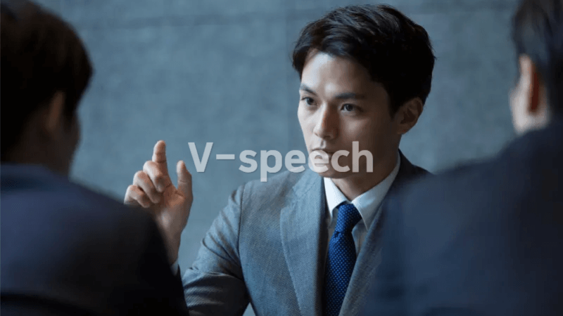 설득력 있는 스피치