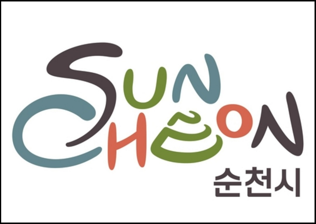 순천시 민생회복지원금 신청대상