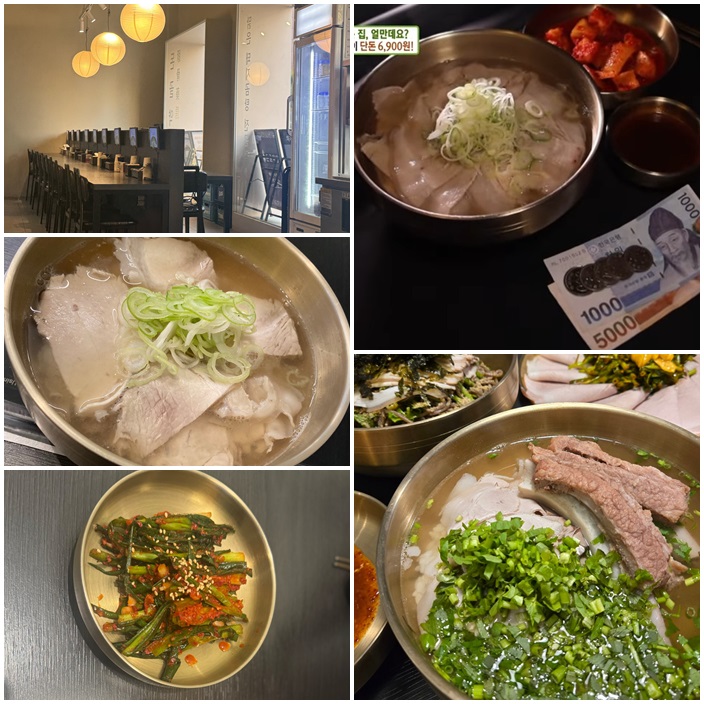 생방송투데이 막 퍼주는 집, 성수동 돼지 곰탕 맛집 6,900원에 보약 한 그릇 드실 수 있는 곳은 어디?