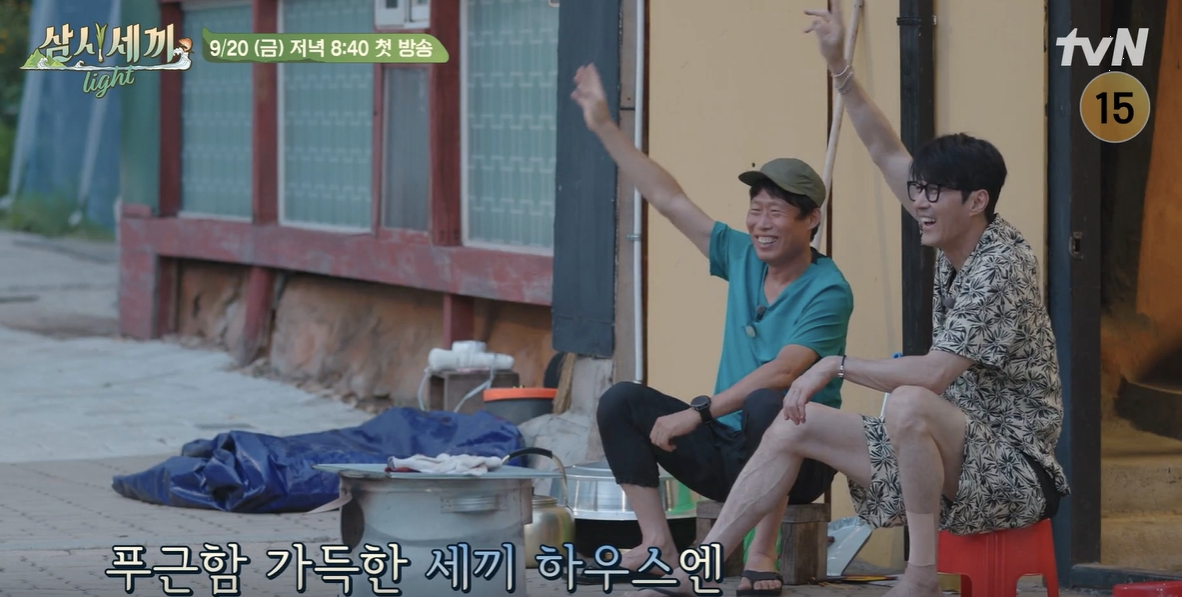 삼시세끼 라이트 출연진 이미지