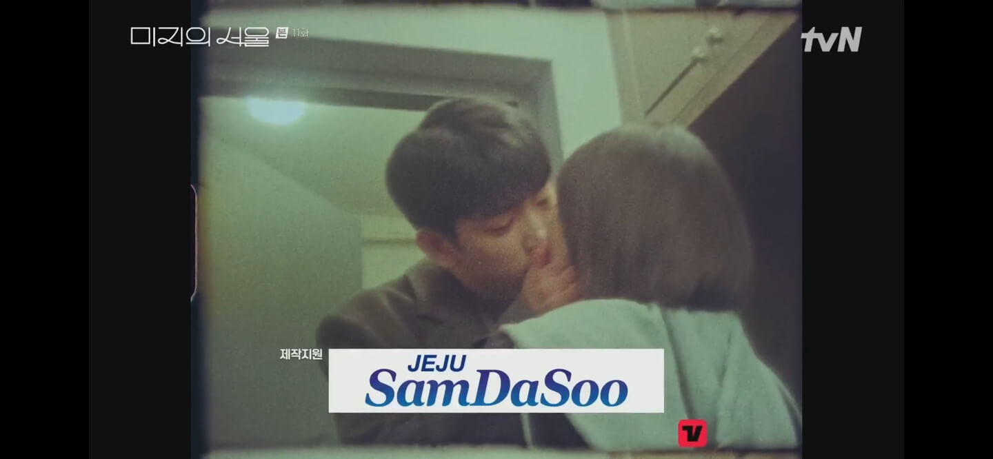 미지와호수