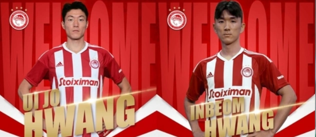 올림피아코스 황의조 황인범