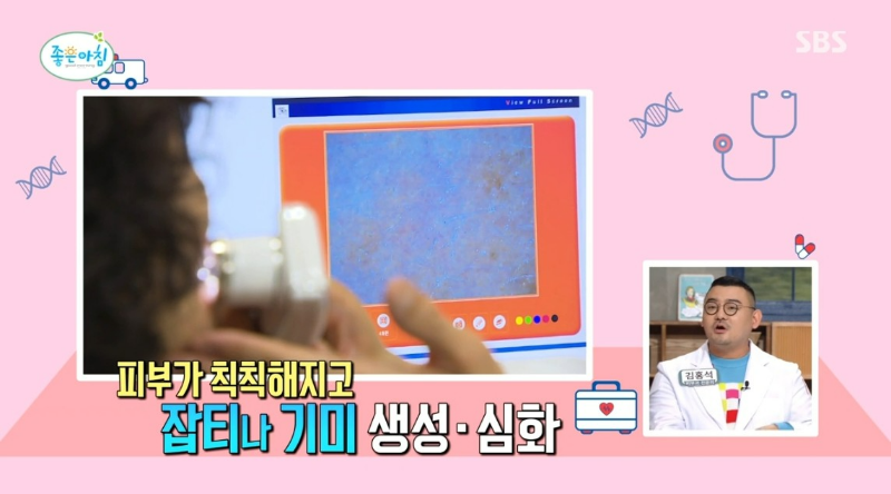 활성 산소 노화 원인 증상