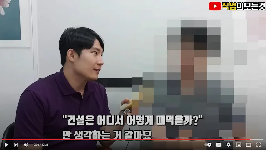 신축 아파트가 부실공사인 이유