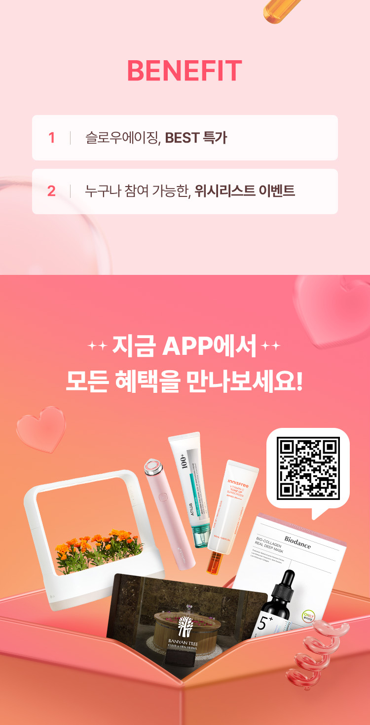 올리브영 할인 세일 특가행사 추천템 관련 사진