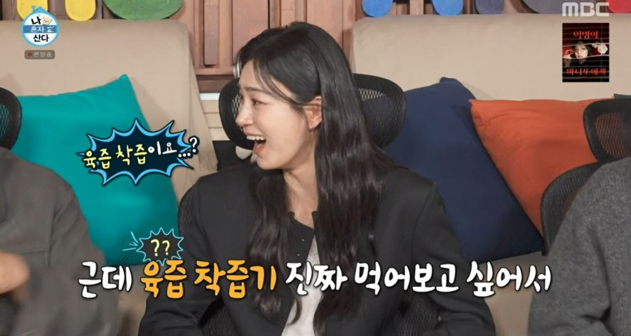 아기맹수 김시현 나혼자산다