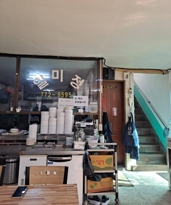 일미정 2층 올라가는 계단