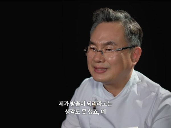 흑백요리사 안유성 셰프