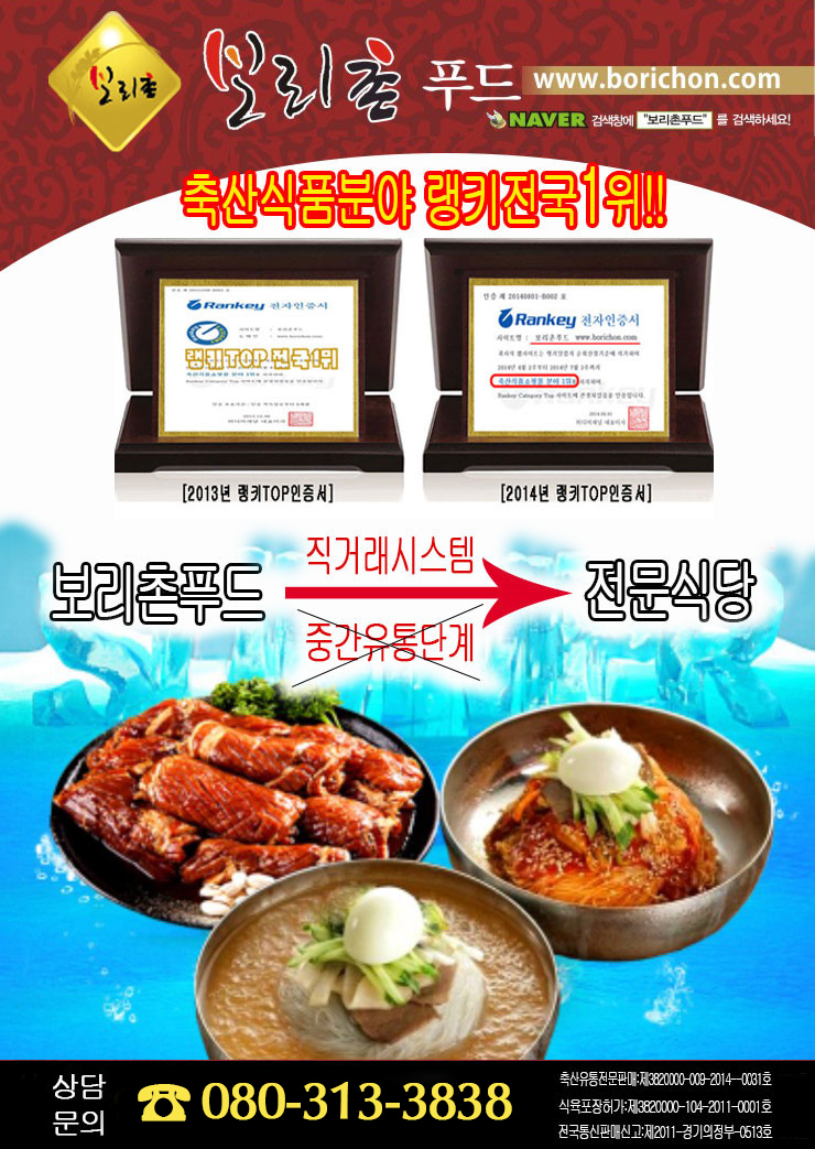 돼지양념갈비 양념육 돼지갈비 도매 돼지왕갈비 식당 납품 유통