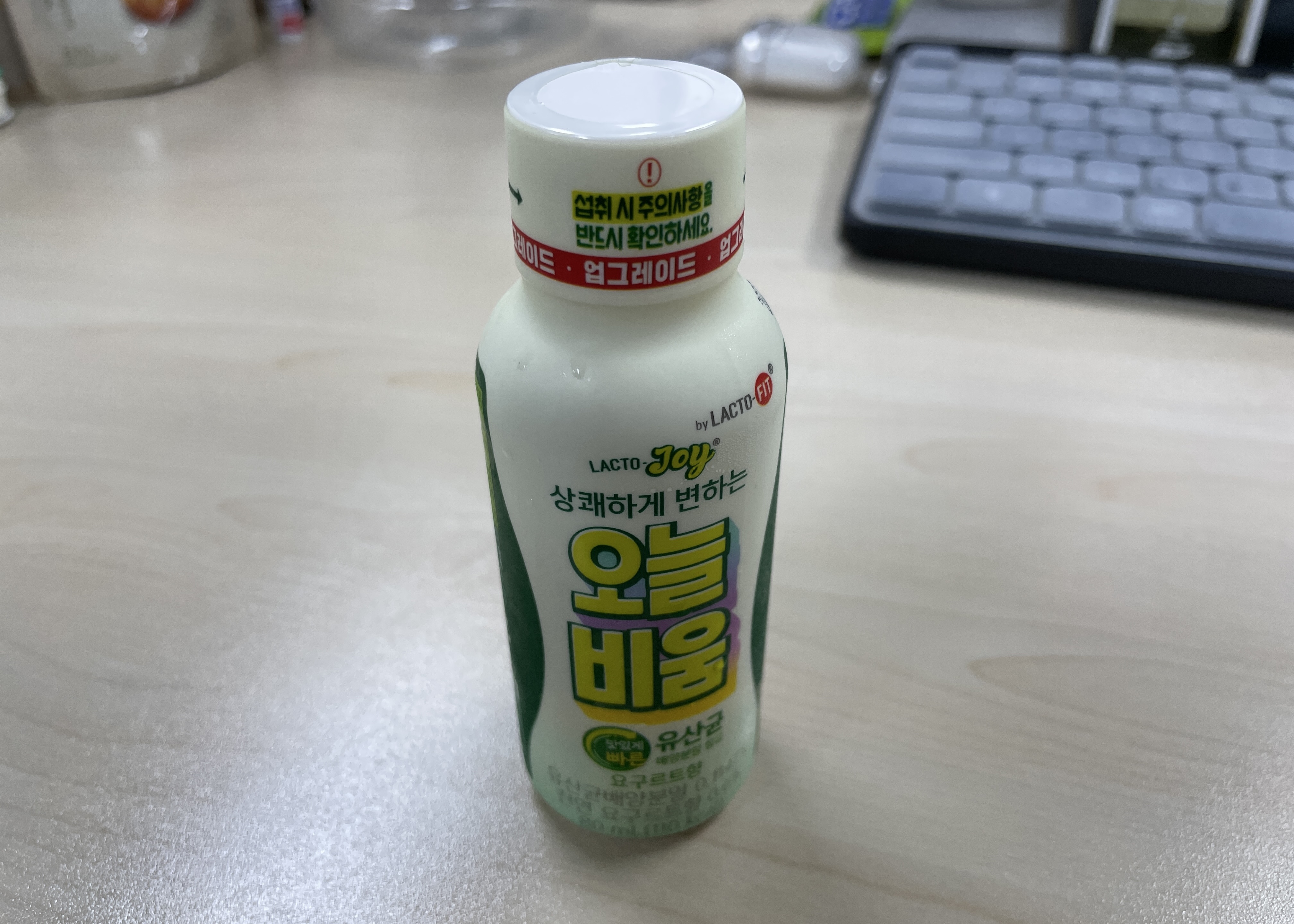 GS편의점-오늘비움