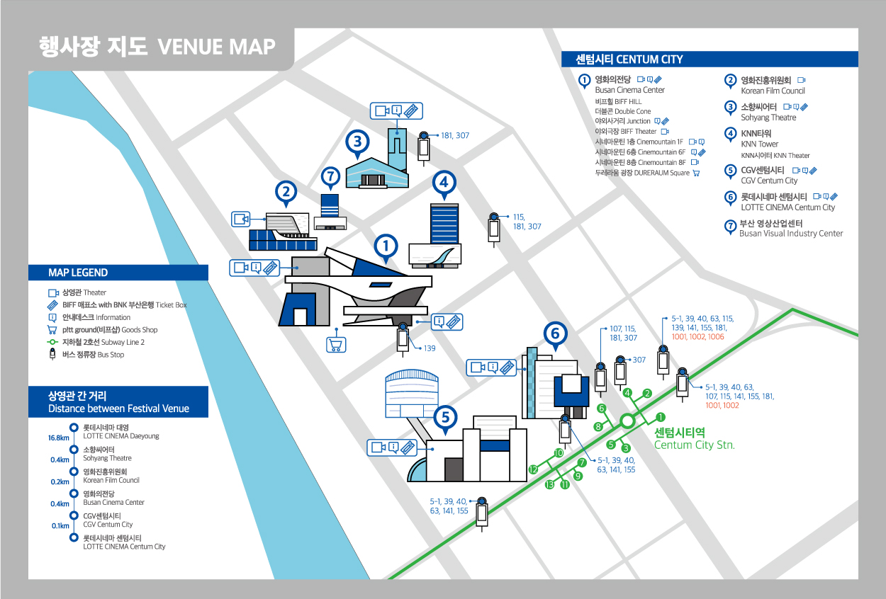 센텀시티 행사장 지도