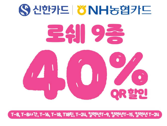 화이트데이