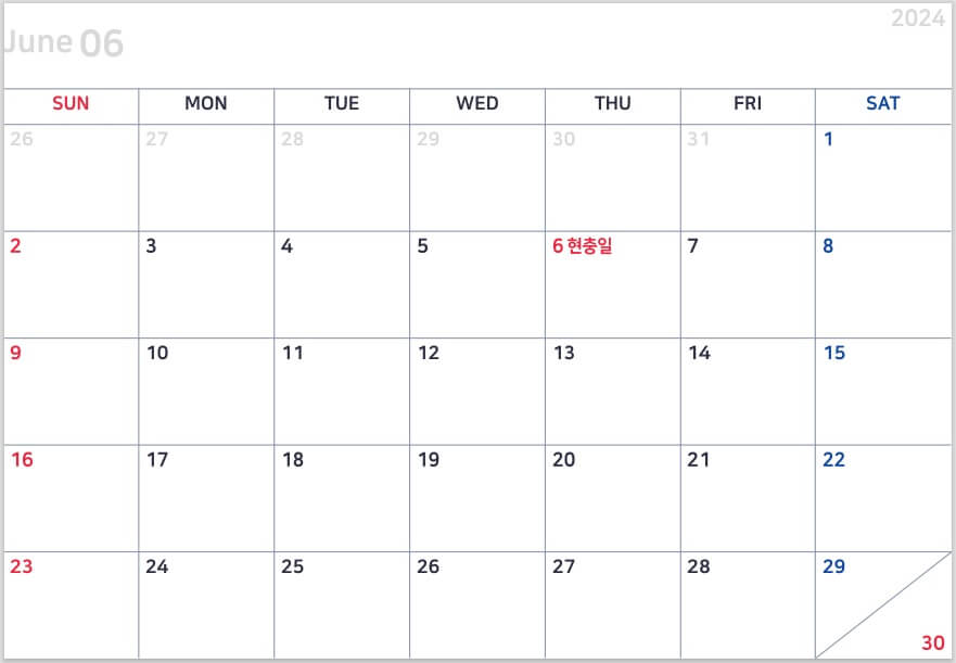 2024년 달력
