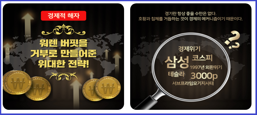 워런버핏 경제적해자