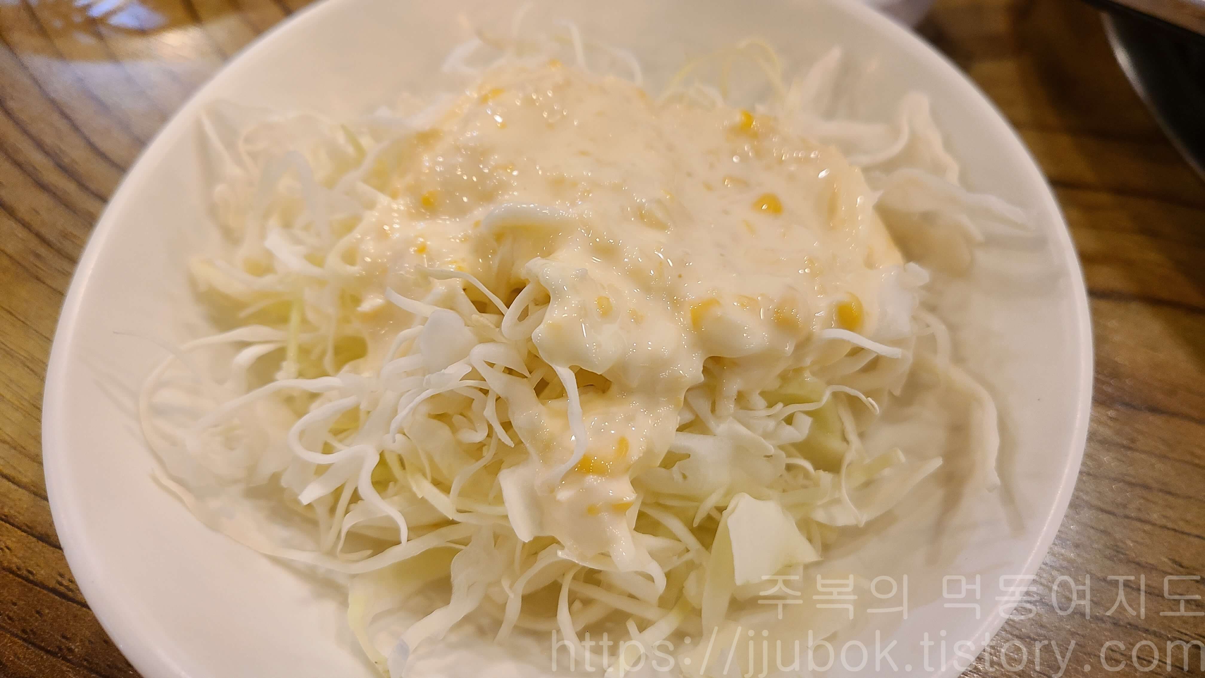 본가-풍년집-정육식당-작전점-밑반찬-샐러드