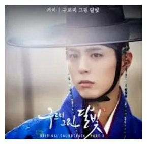 드라마 주제곡 모음