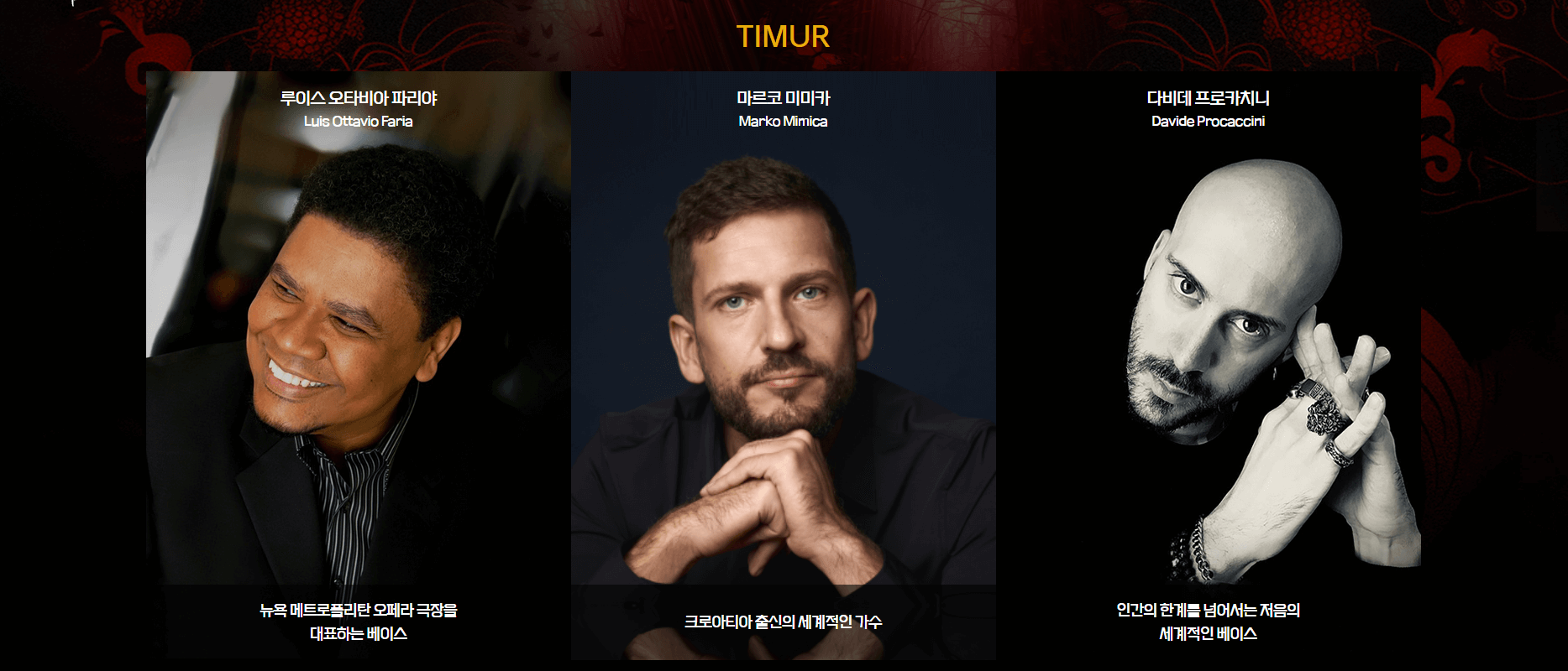 어게인 2024 투란도트