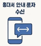 원클릭_환급서비스