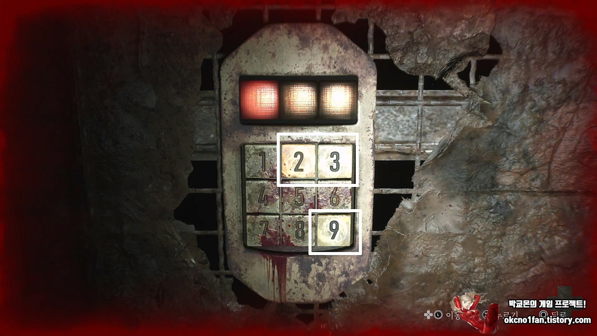 사일런트힐 2 리메이크 톨루카 감옥 공략