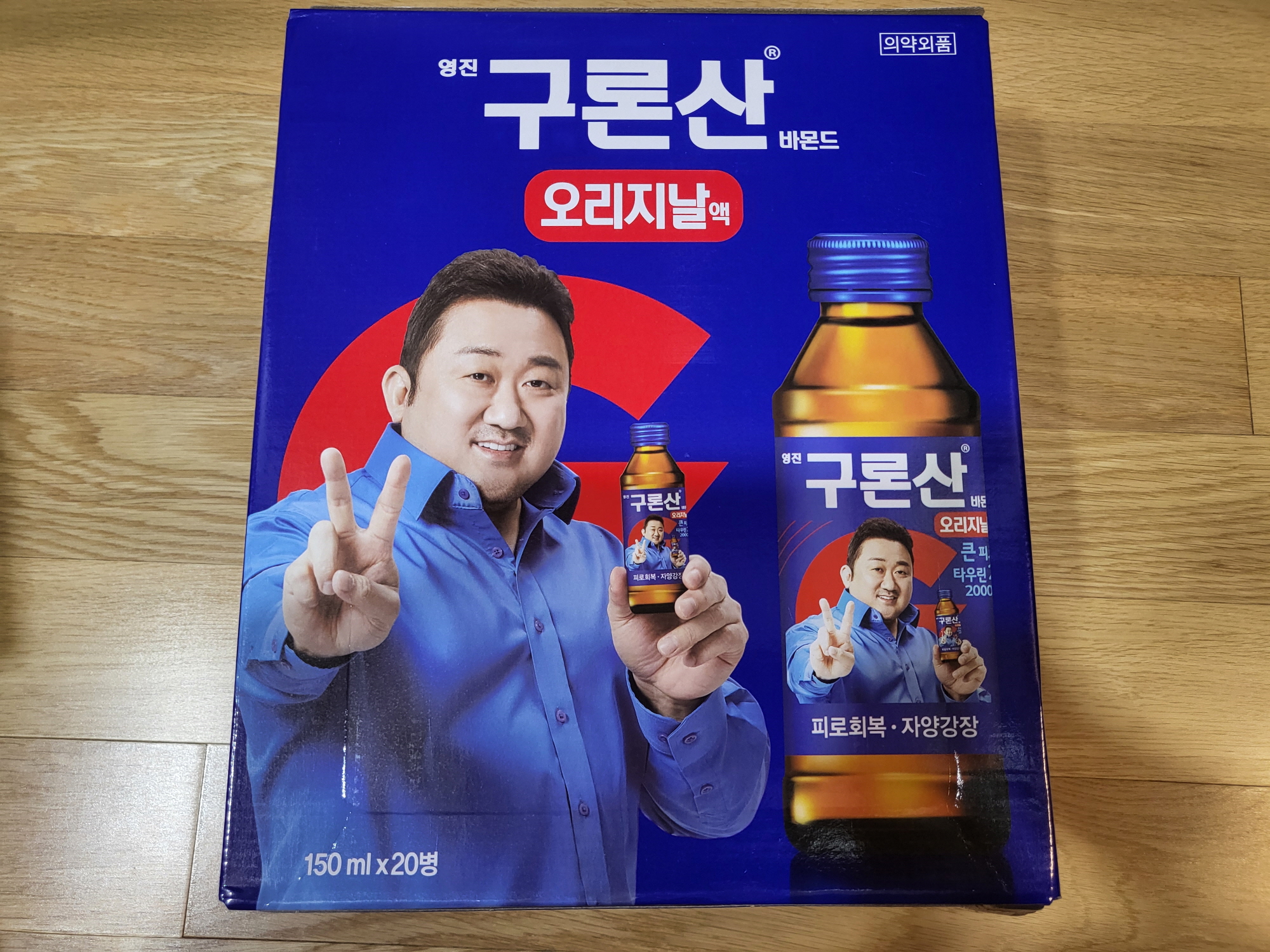 코스트코 - 구론산