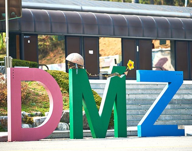 파주 DMZ 평화관광-사진1