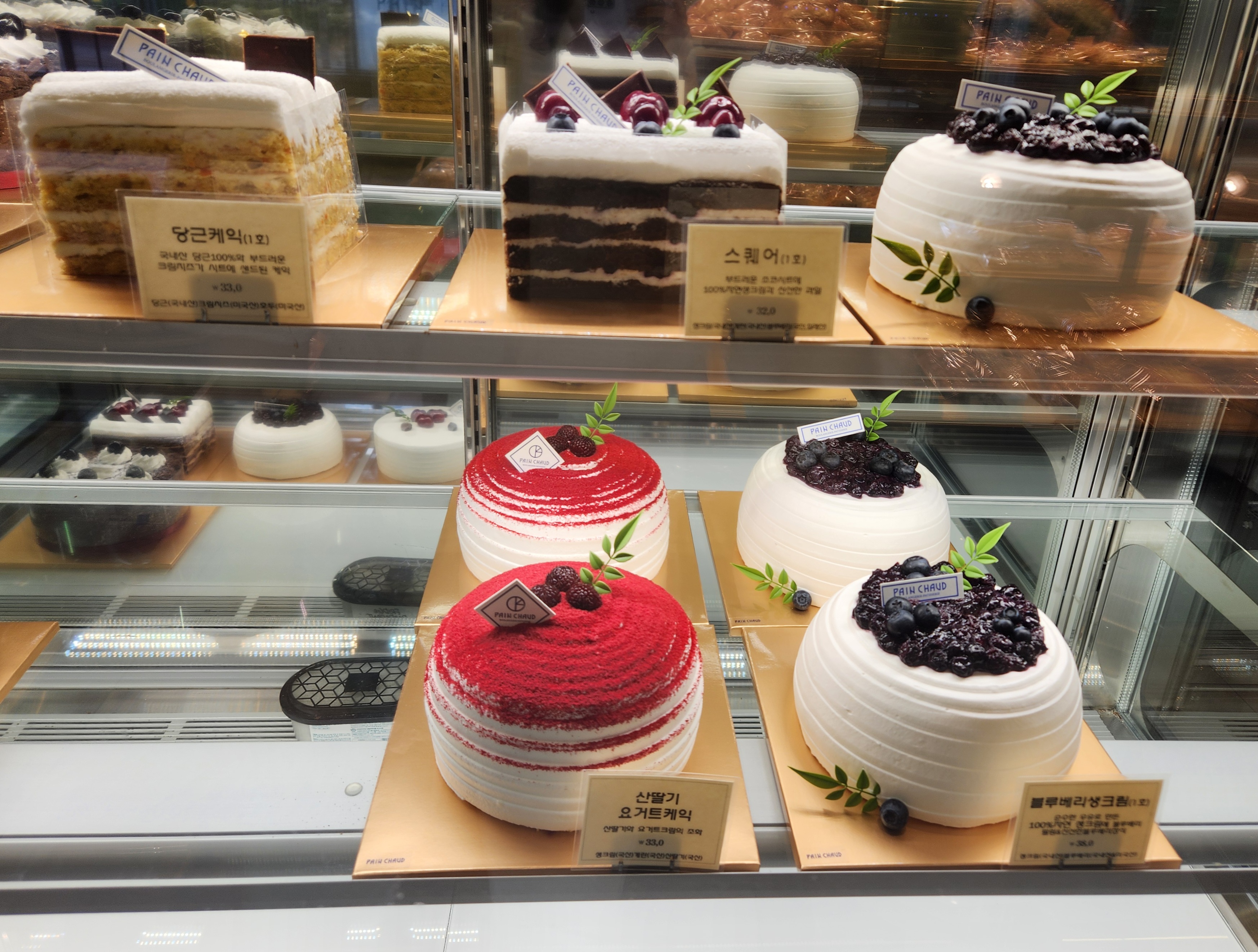 세종 케이크 맛집 팡쇼과자점