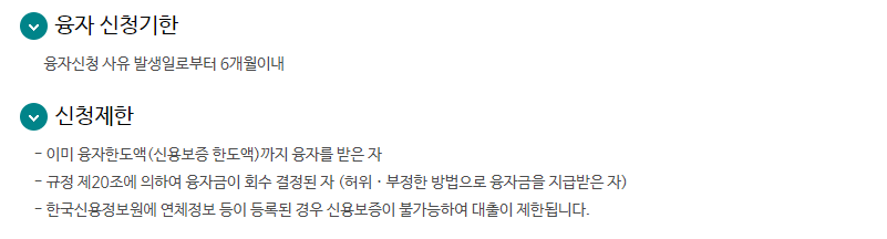 근로복지공단