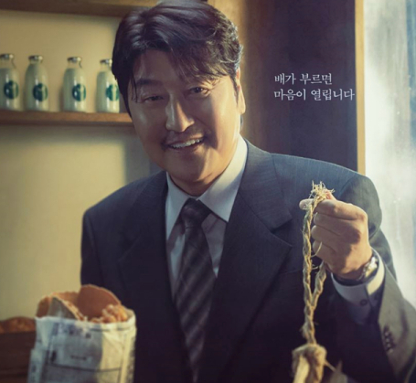 드라마 삼식이 삼촌