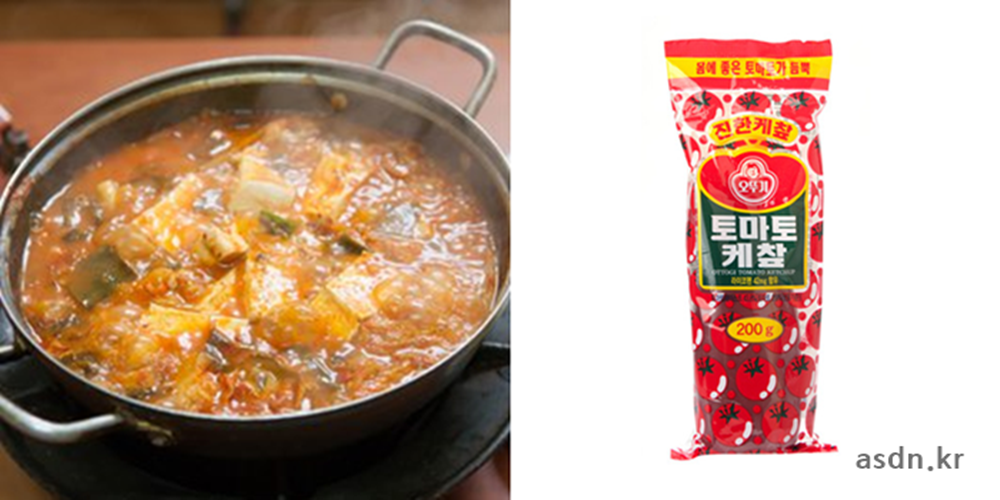 생활.살림정보 케찹의 변신