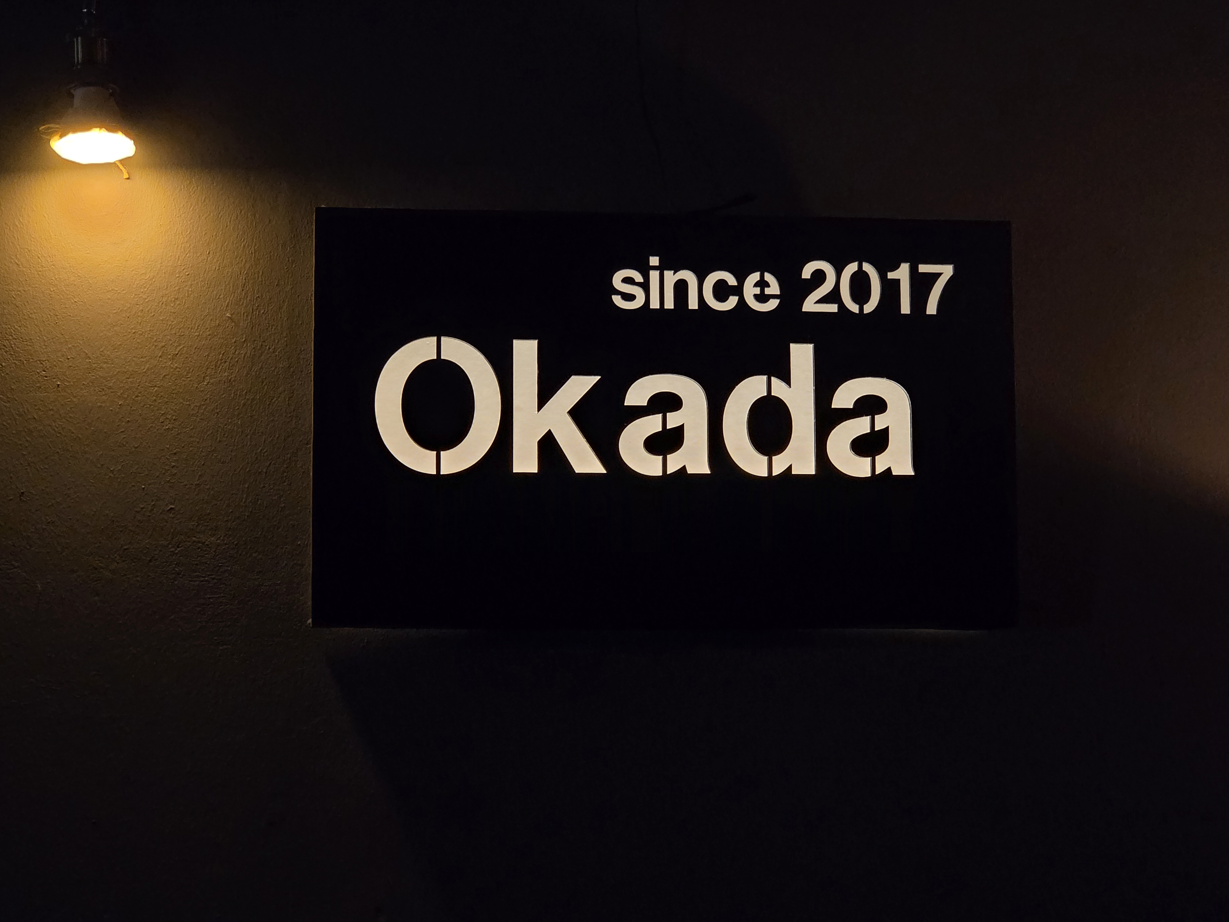 염창동 오가다 내부 분위기간판