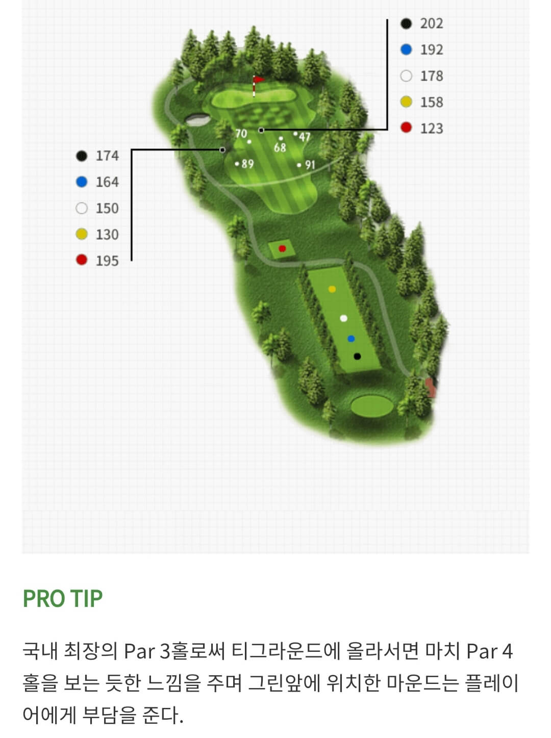솔모로 컨트리클럽 퍼시몬코스 01