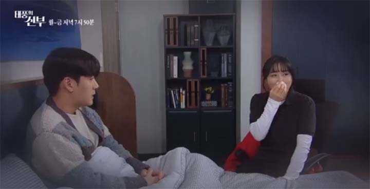 태풍의 신부 64회