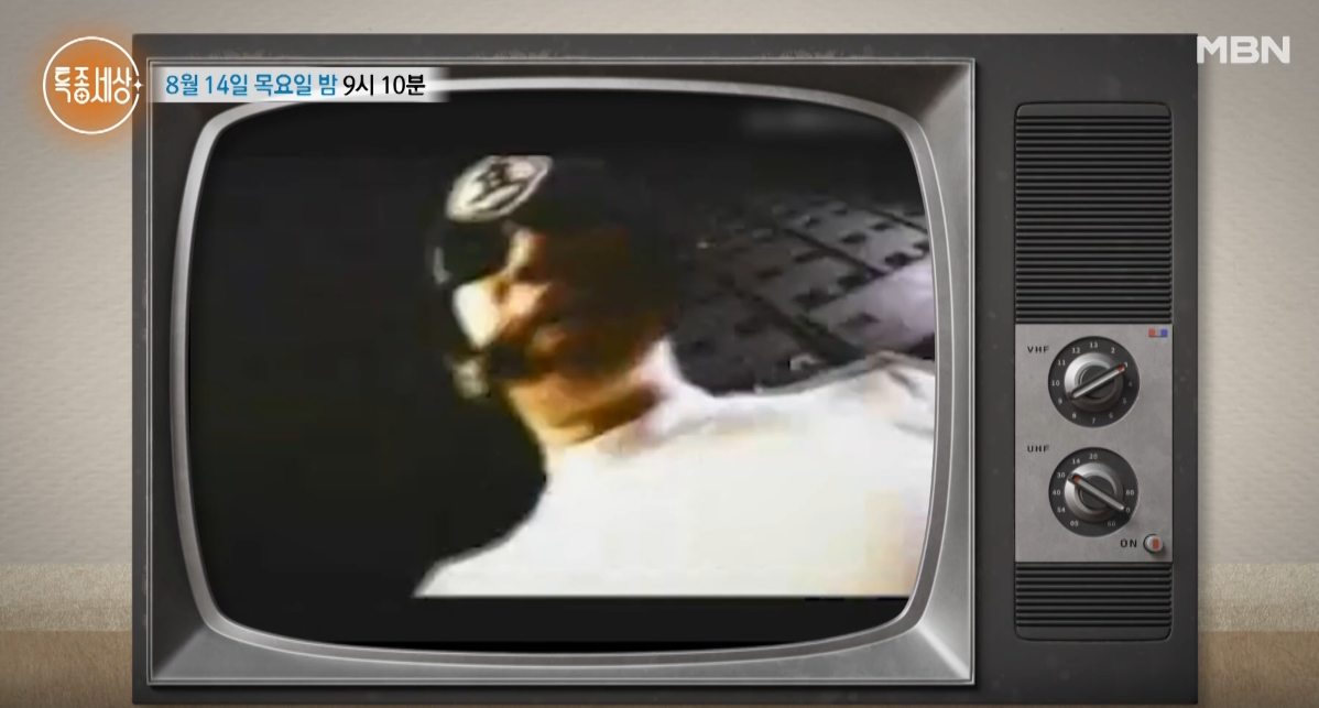 이재수 음치 가수