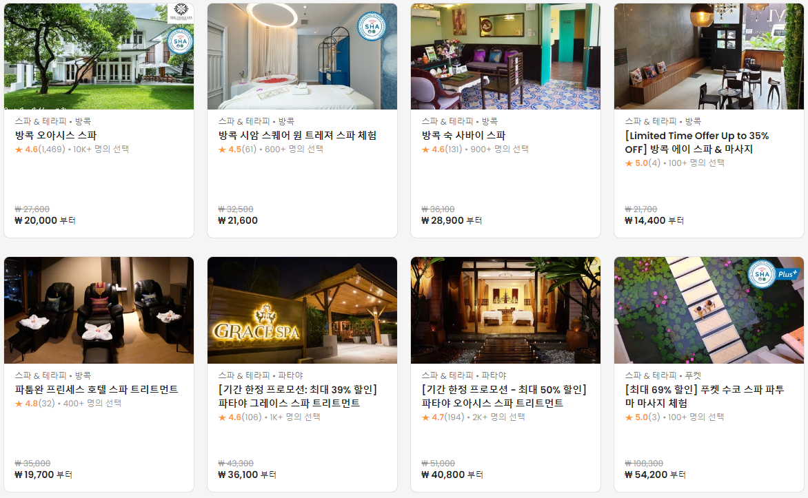 아고다7월 할인코드 전 세계(국내/해외) 7% 할인코드 (~07.31)