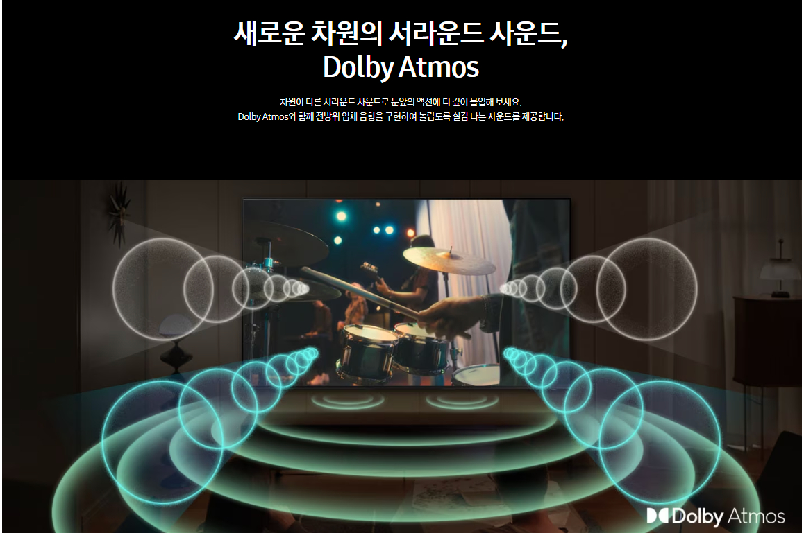 삼성전자 TV 2024 OLED SD85 209cm(82인치) 스탠드형, 풀 모션 슬림핏 벽걸이형